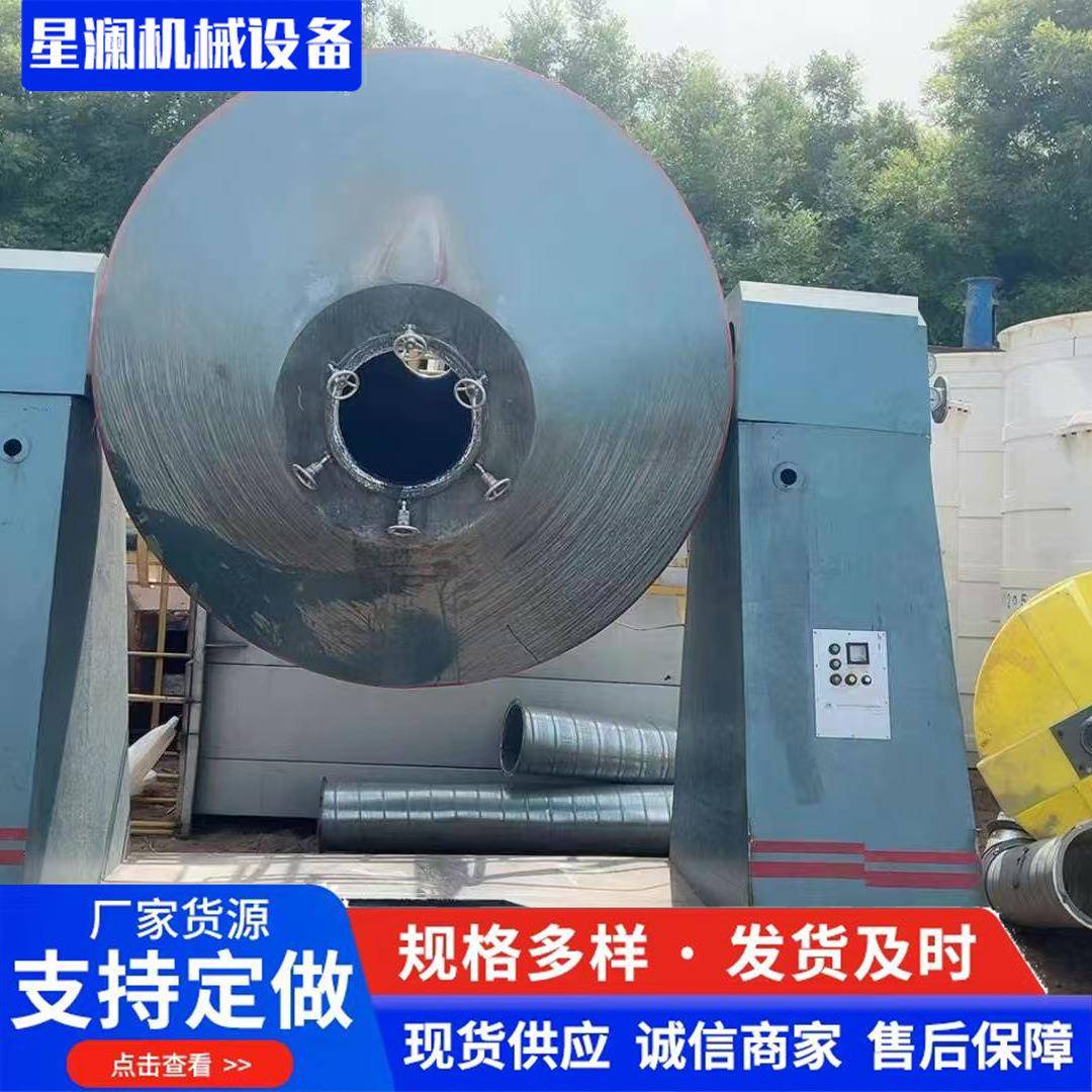立式双锥回转真空干燥机复合肥真空烘干机食品添加剂真空干燥机