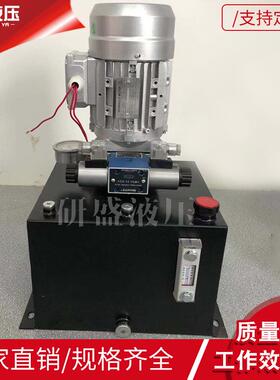 AC380V叠加液压锁双单项节流阀压力表电动叉车环卫车液压动力单元