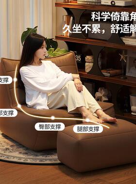 懒人BKO沙椅发榻榻米单闲人躺小型休卧室毛毛虫阳台网红户复古客