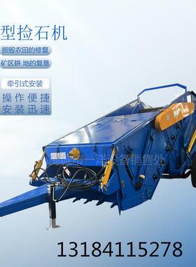 大型捡拾机砖块石头集石机液压传动自动入箱卸车12JS-130