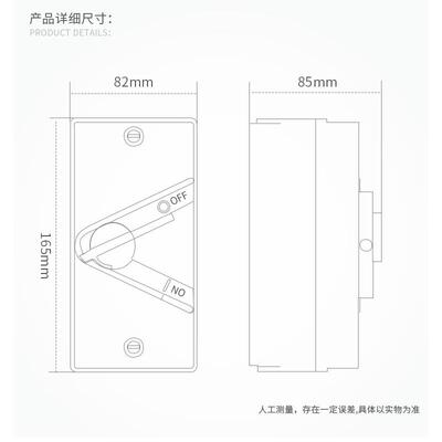 高档业户外防水隔离开关U关KF320PA/35A/6工3A防雨防尘三相负荷开