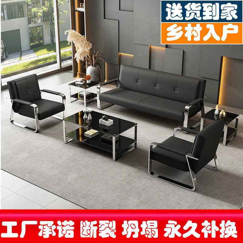 现代办公室沙发茶几组合套装简约耐用出租屋商务沙发黑单人位其他