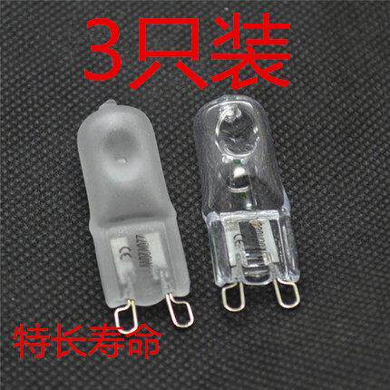G9磨砂卤素灯珠 220v 230V 20W 40W 60W 烤箱台灯壁灯  卤素灯泡