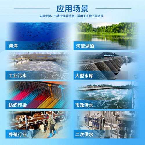 微型水质泊自HT-2021动边站多参数系全自动微型水站河流湖水库分