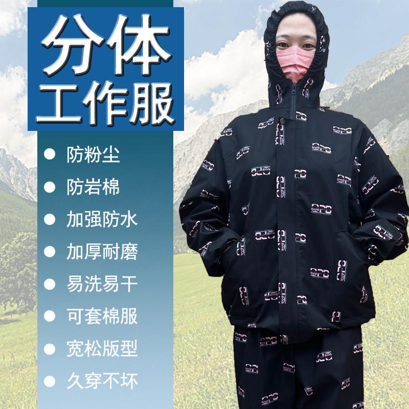 爆款图案防尘工作服防水防尘服劳保服养殖搬运工厂农活工装服