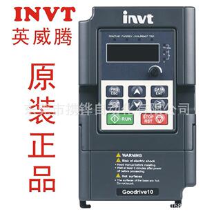220V GD10 迷你经济型变频器 0.75KW 0R7G