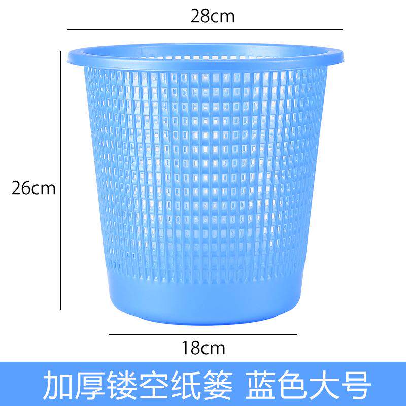 卫生间马桶客厅纸篓垃圾桶家用桌面镂空敞口纸篓现代轻奢简约办公