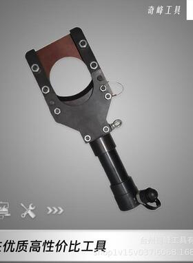 分体式手动电缆剪液压剪切工具50MM线缆切割CPC-85H