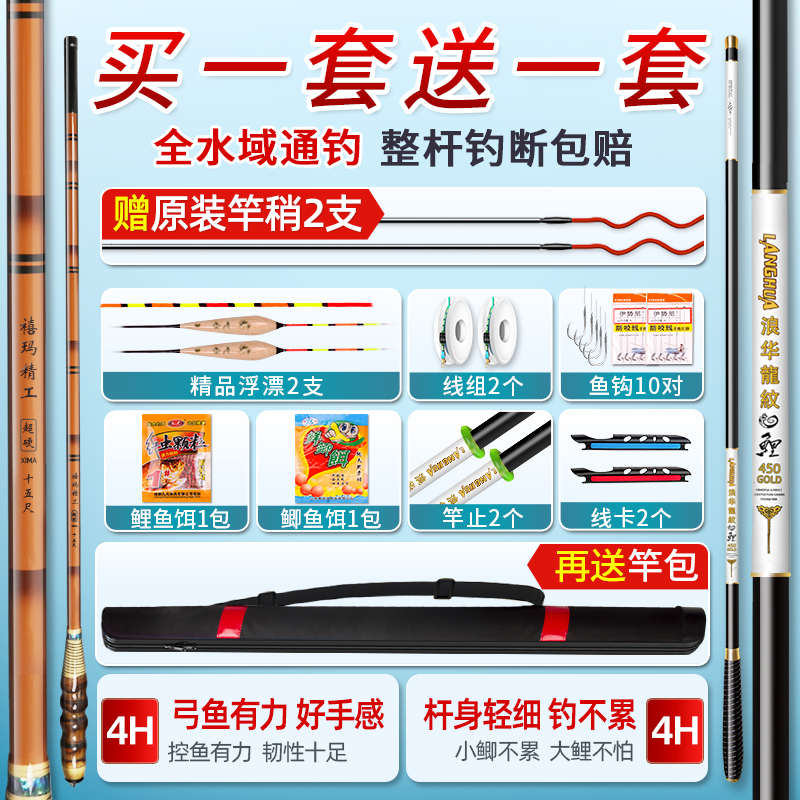 罗汉竹鲫鱼竿黄竹鲫鱼竿纯竹子竹节鱼竿仿竹佛肚竹鱼竿轻细台钓竿