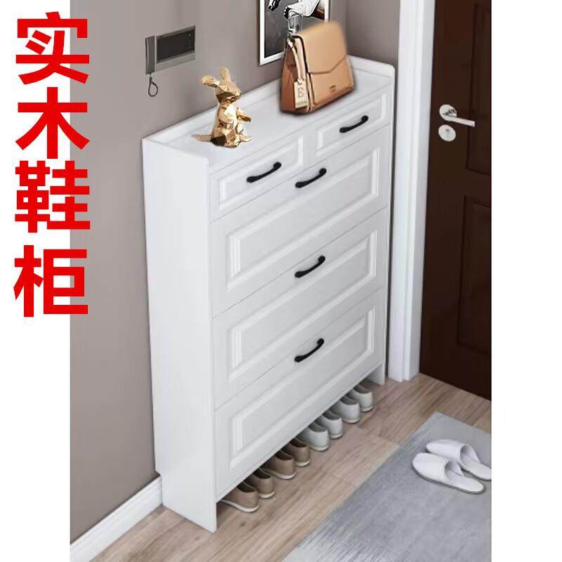 实木生态板鞋柜超薄窄家用门口翻斗收纳大容量现代简约2026新爆款,住宅家具,鞋柜,淘宝优惠券,粉丝福利购,淘宝优惠卷