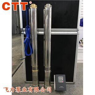 扬7米潜水泵太阳能0抽水泵3程FLA扬3-80-EEX1.5程70米太阳能潜水