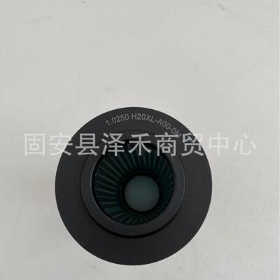 1.0250H20XL-A00-0M液压油滤芯替代力士乐R928005928