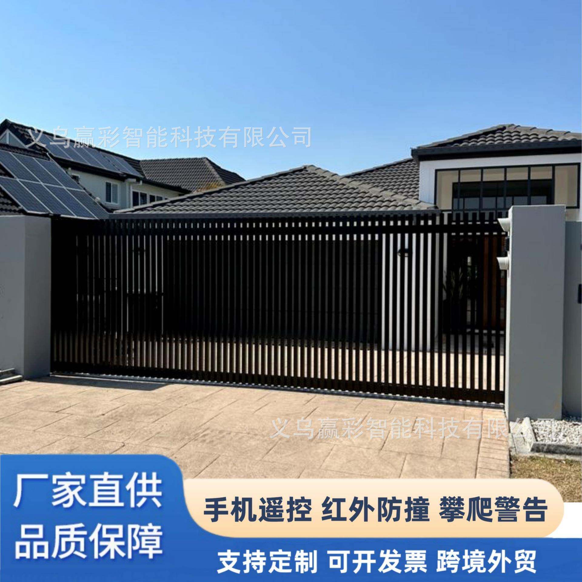 跨境铝合金学校大门铁艺别墅庭院电动平移双开中欧式大门家用院子