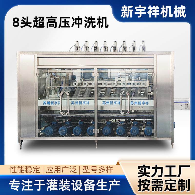 全自动罐头玻璃瓶洗瓶机空气洗瓶机气洗机清洗烘干机水气洗瓶机