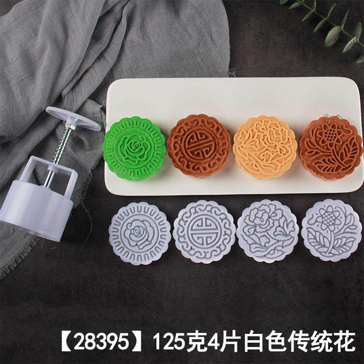 塑料月饼模具125克200克手压月饼模具4片传统花片套装OPP袋糕点