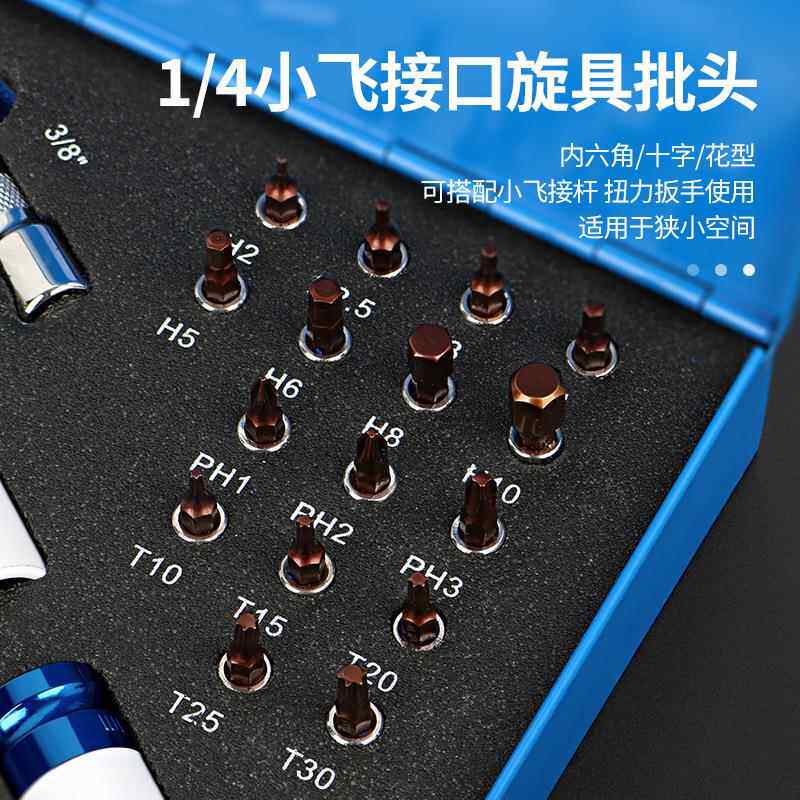 预置轮扭力扳手可调高精度扭式矩棘扳手式火花塞轮胎UBE套筒扳手