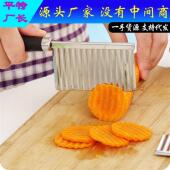 Potato Slicer with Creative Blade functional Wavy Desi Multi
