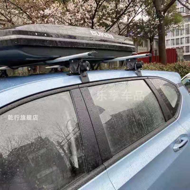 适用新宝骏E100E300宝骏KiWi 车顶行李架横杆铝合金加高免打孔架