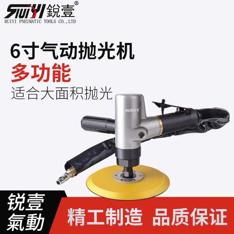 R-867106寸气动抛光机低速汽车美容气动打蜡机打磨机砂光机