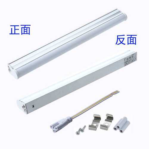 LED灯管T5全套一体化支架灯节能高亮