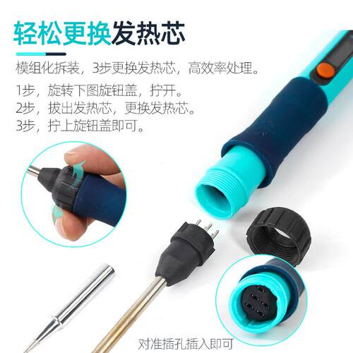 BAKON白光恒温电烙铁可调温洛铁便携式焊台焊接维修工具60W BK606