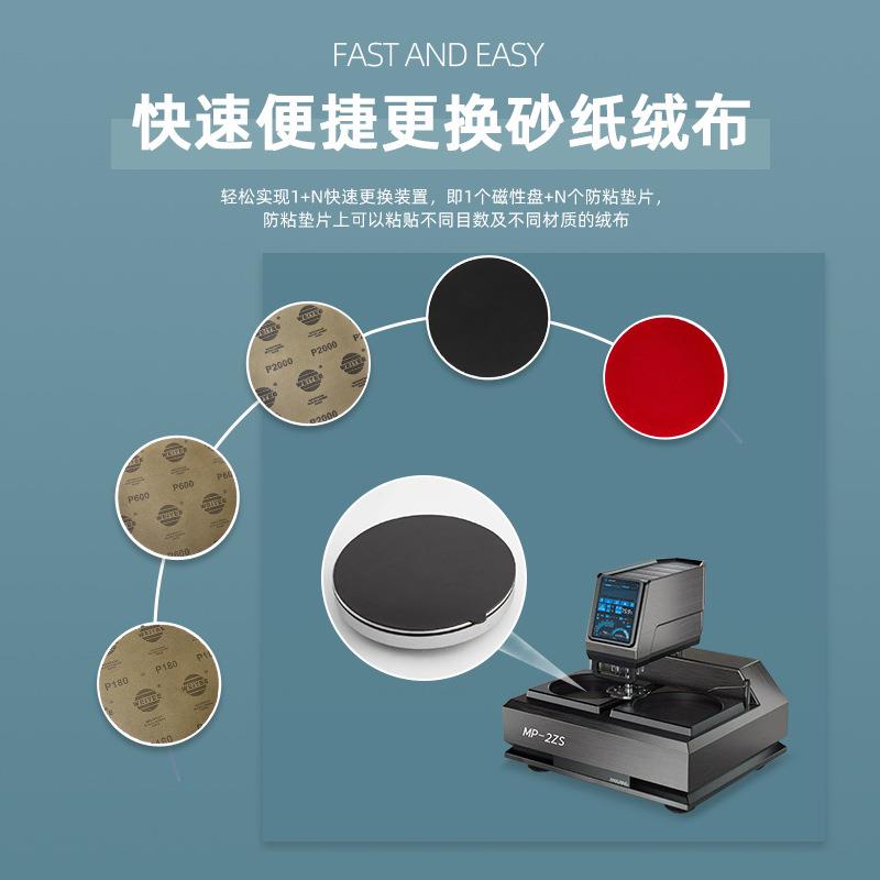 广州金相抛光自粘盘磨抛机配件磁吸打磨抛片转接垫防粘盘磁性盘