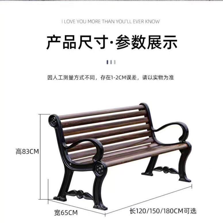 公园椅户外长椅室外碳纤维靠背看台座椅庭院长凳防腐凳子双人椅子
