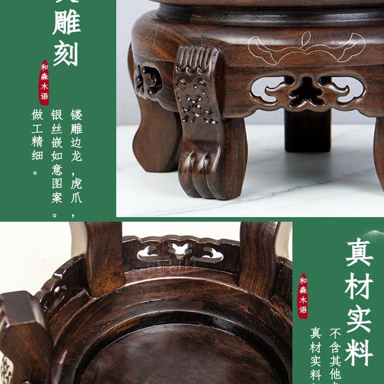 黑檀实F97JHTH7托木花盆底座花瓶盆栽圆形坛垫大高鱼缸摆酒件木质