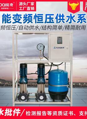 厂家直销智能变频供水设备 二次加压给水系统 变频恒压供水设备