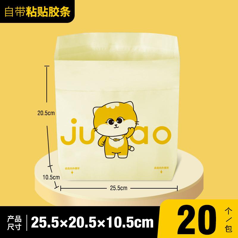 可站立垃圾袋卫生间一次性垃圾桶车载垃圾袋立式车用桌面自粘