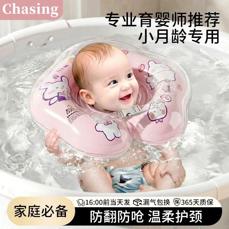 德国婴儿游泳圈0岁新生宝宝脖圈家用颈圈0-6个月以上幼儿洗澡泳圈