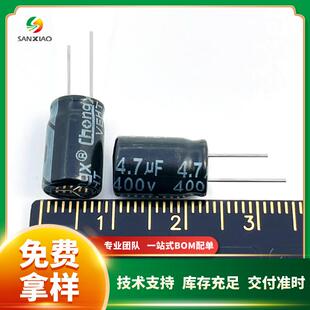 直插铝电解电容400V 1uF/2.2uF/3.3uF/4.7uF 6*12 8*12现货chongx