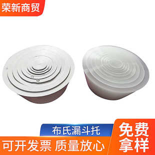 1过滤皮碗橡胶套塞试验用套塞布氏漏斗抽滤瓶密封圈抽滤瓶垫塞