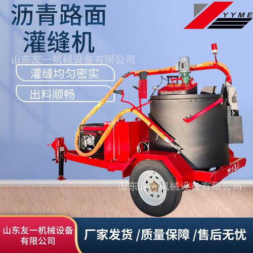 路面修补设备操作简 道路养护出料均匀 沥青路面裂缝灌缝机