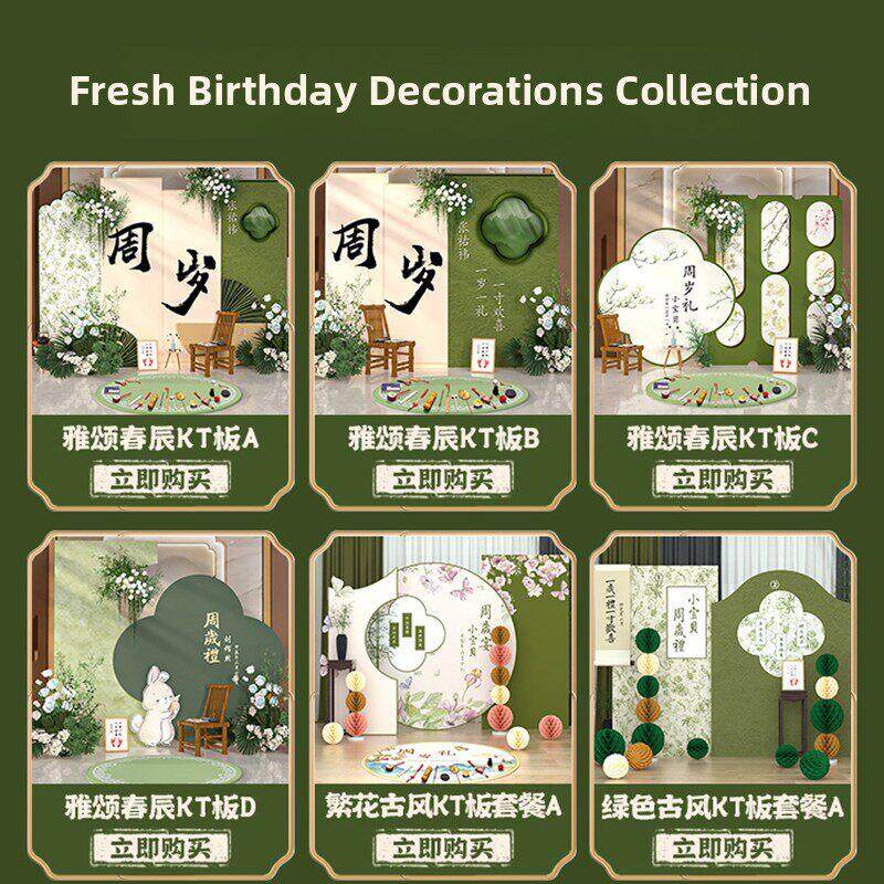龙宝宝一周岁生日装饰场景道具，抓周用品，拍照，一岁宝宝一周岁