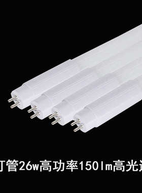T5led玻璃灯管26w宽压高PF高功率无频闪高光通量T5LED灯管