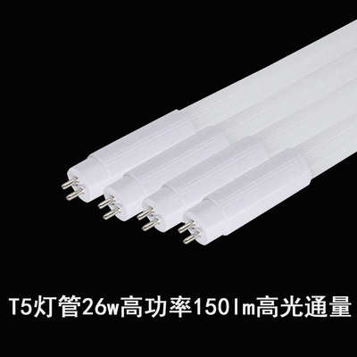 T5led玻璃灯管26w宽压高PF高功率无频闪高光通量T5LED灯管