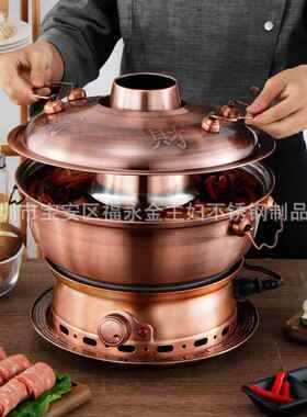 厂老家统直销北京刷木炭火锅炉加厚不锈钢传老式铜火SLD锅盆烟囱