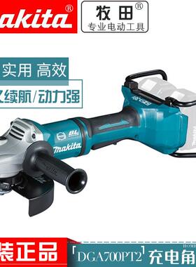 牧田充电式角磨机DGA700PT2/DGA900PT2工业级锂电手磨机7寸180MM