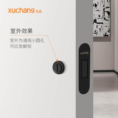 室内室房机门锁一体卧锁极简生XC-24态门锁磁吸隐形门械锁具用家
