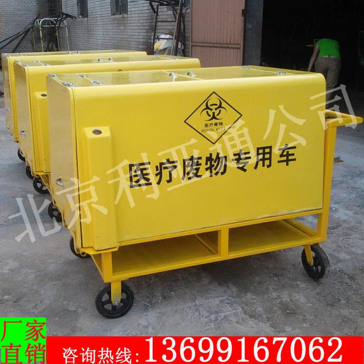 广西海南内蒙古手推医院垃圾车、医用垃圾转运车医疗废物转运车