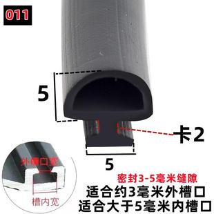 硅胶防风抗冻门窗隔音铝高弹性抗冻窗防断桥窗户条平开门密封条