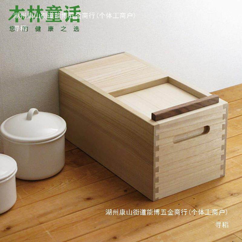 实木装米桶家用防潮防虫密封储米箱厨房面粉箱米缸20斤大米收纳盒