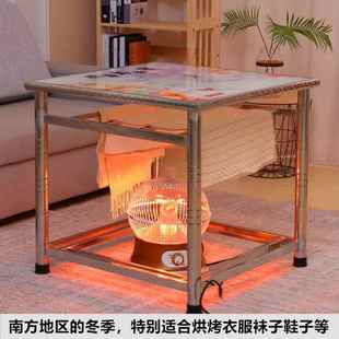 80CM 不锈钢烤火架可折叠烤火桌架子家用正方形小户型宿舍吃饭70