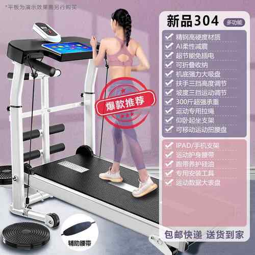 正品跑机家用款小型家庭你迷可折步叠肥室内走路无动力女减机械走