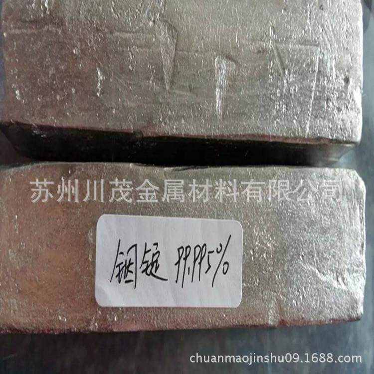 供应4N5(99.995%)锭铟ln铟箔铟丝铟颗粒铟片纯铟条精铟块