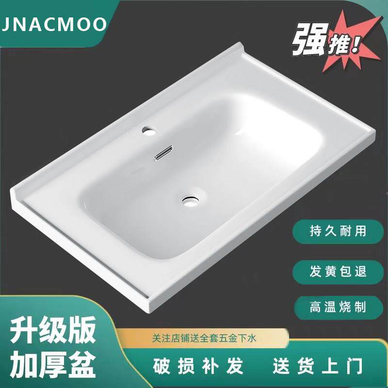一体陶瓷盆台中盆半嵌入式洗脸盆洗手盆化妆室洗漱浴室柜面单水槽