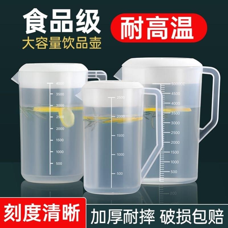 尿壶量杯24小时尿液收集量桶杯尿蛋白定量尿液带盖密封3升带刻度