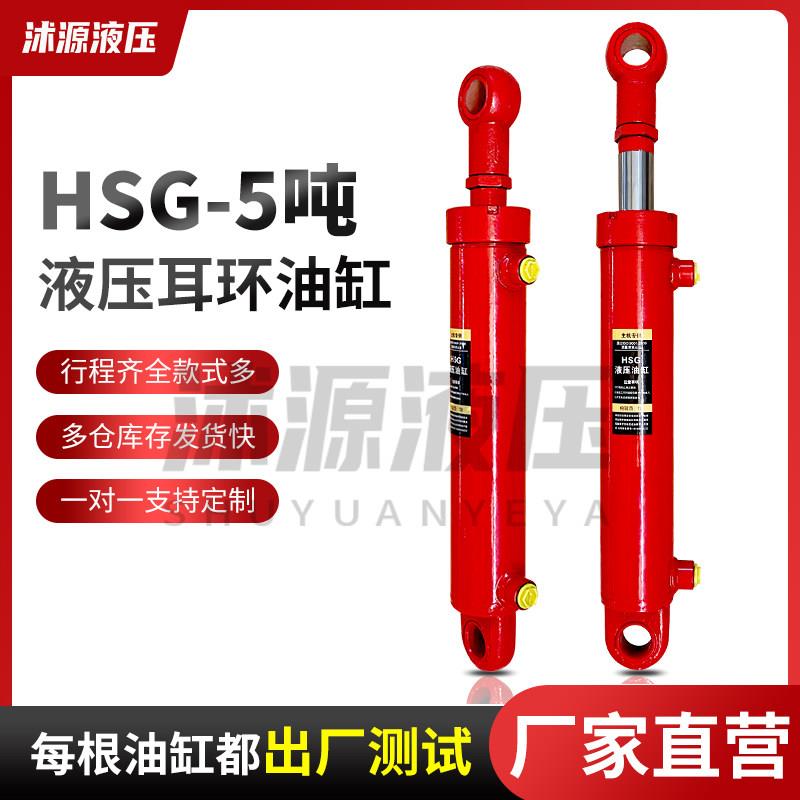 液压缸油顶5吨63缸径双向液压油缸工程油缸泵站 动力单元小型油缸