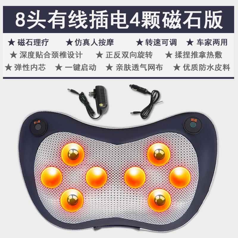 正品颈部椎按摩器仪肩颈腰部车载劲脊椎脖子动家用电背理疗按摩枕